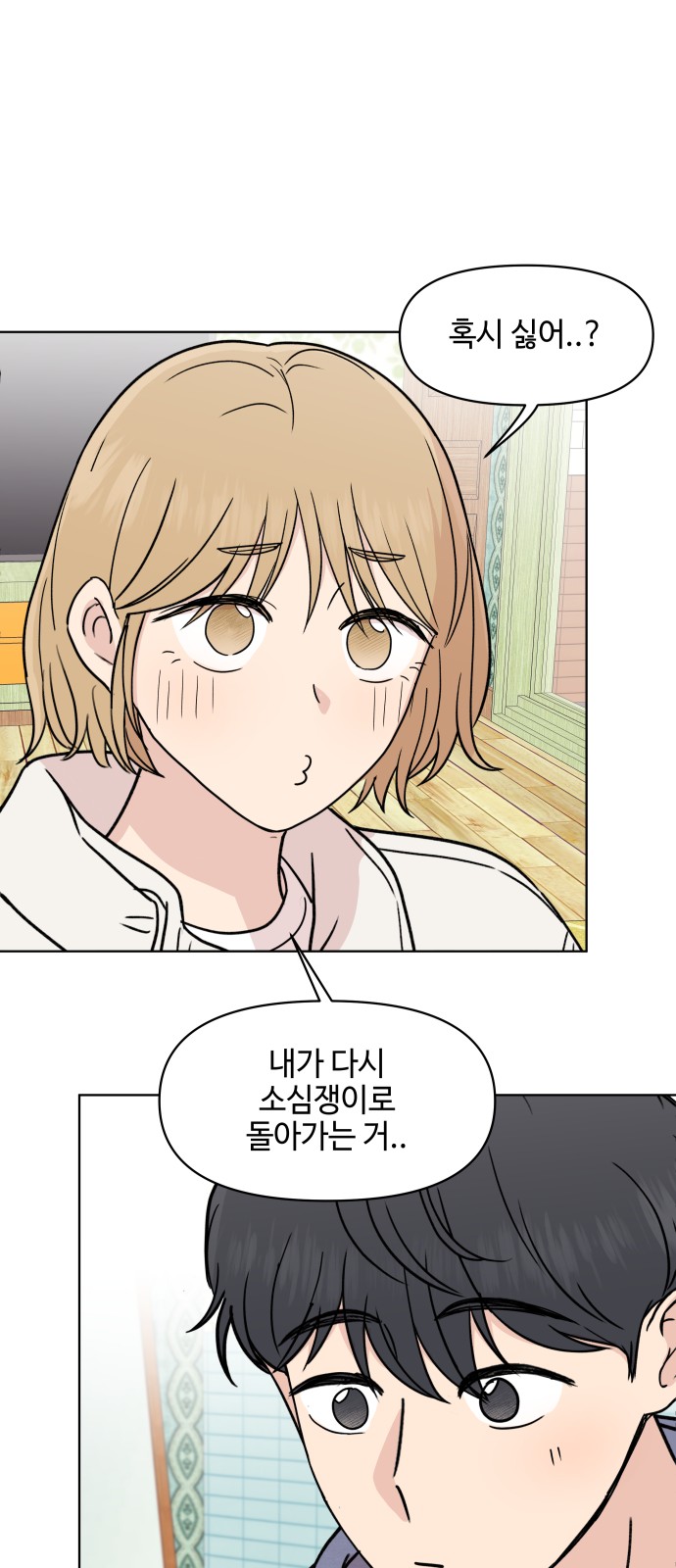 11 페이지