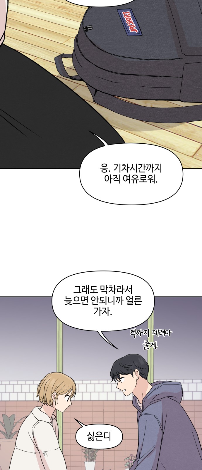 14 페이지