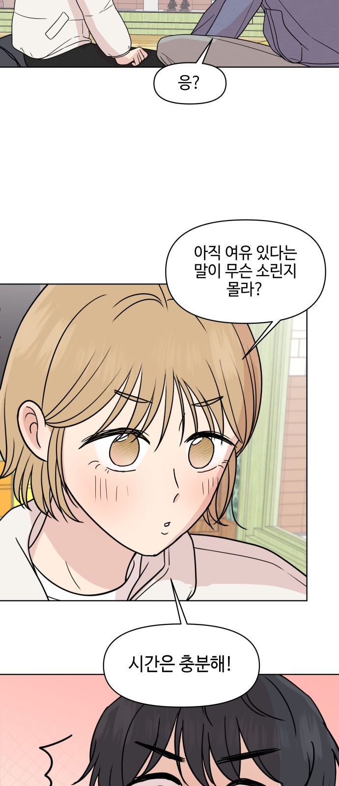 15 페이지