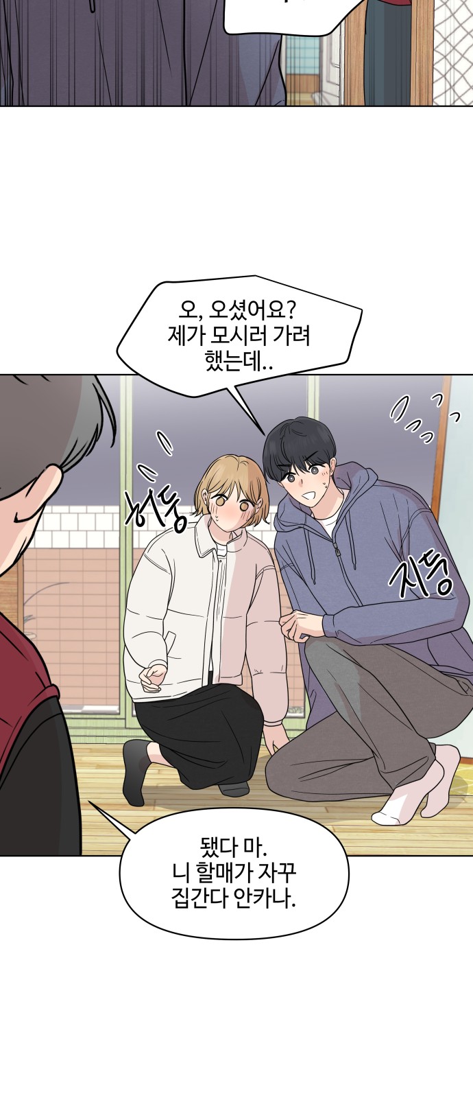 17 페이지