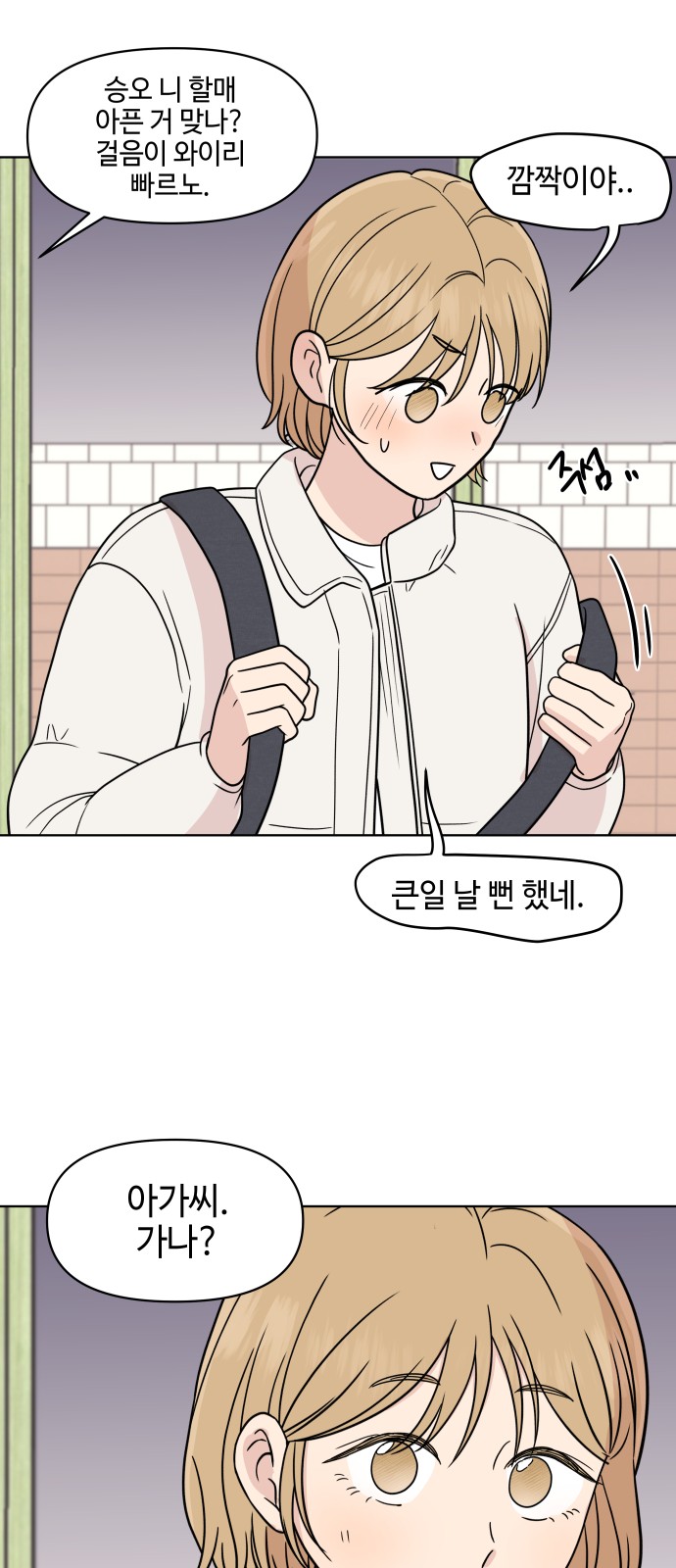 18 페이지