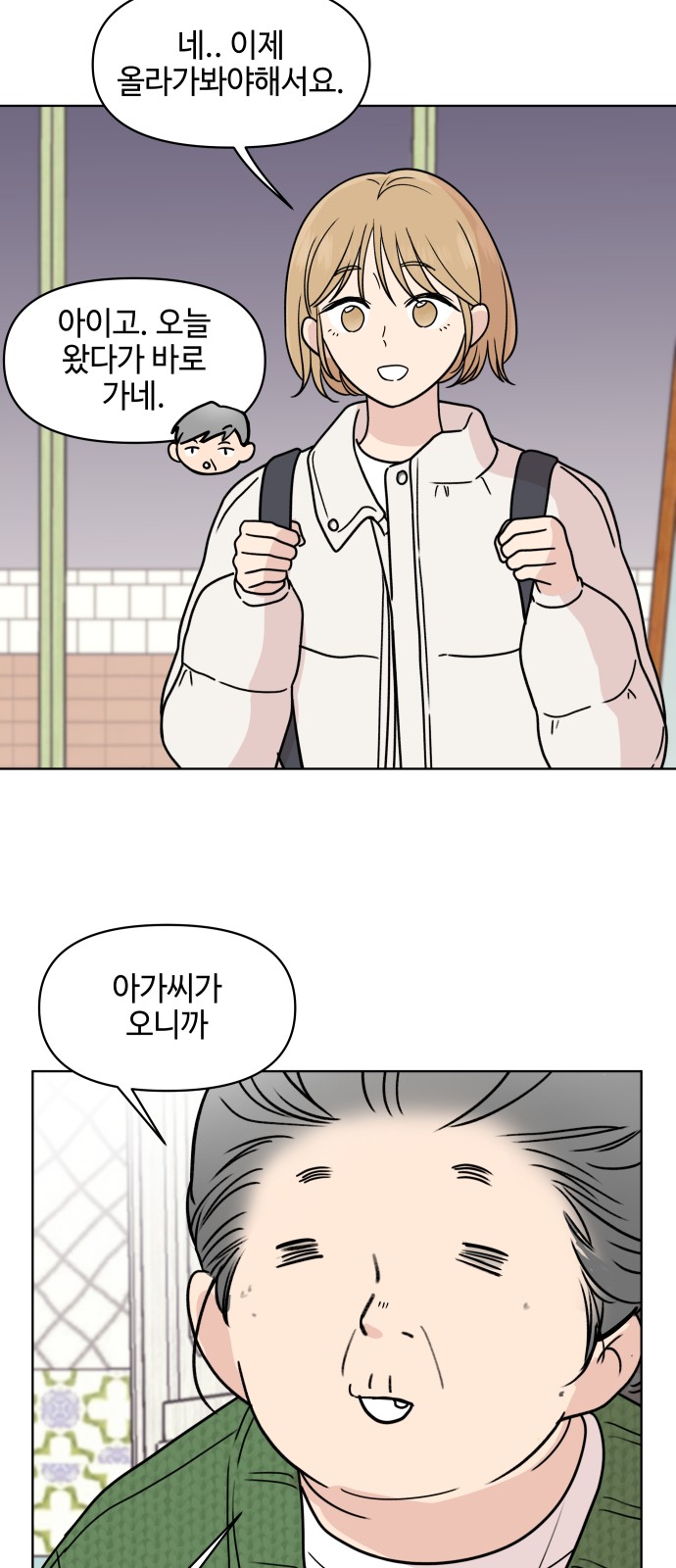 20 페이지