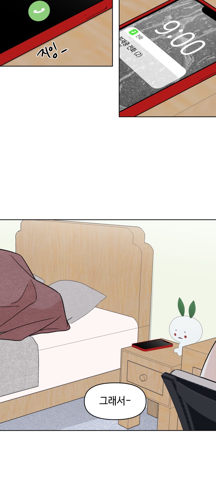 32 페이지