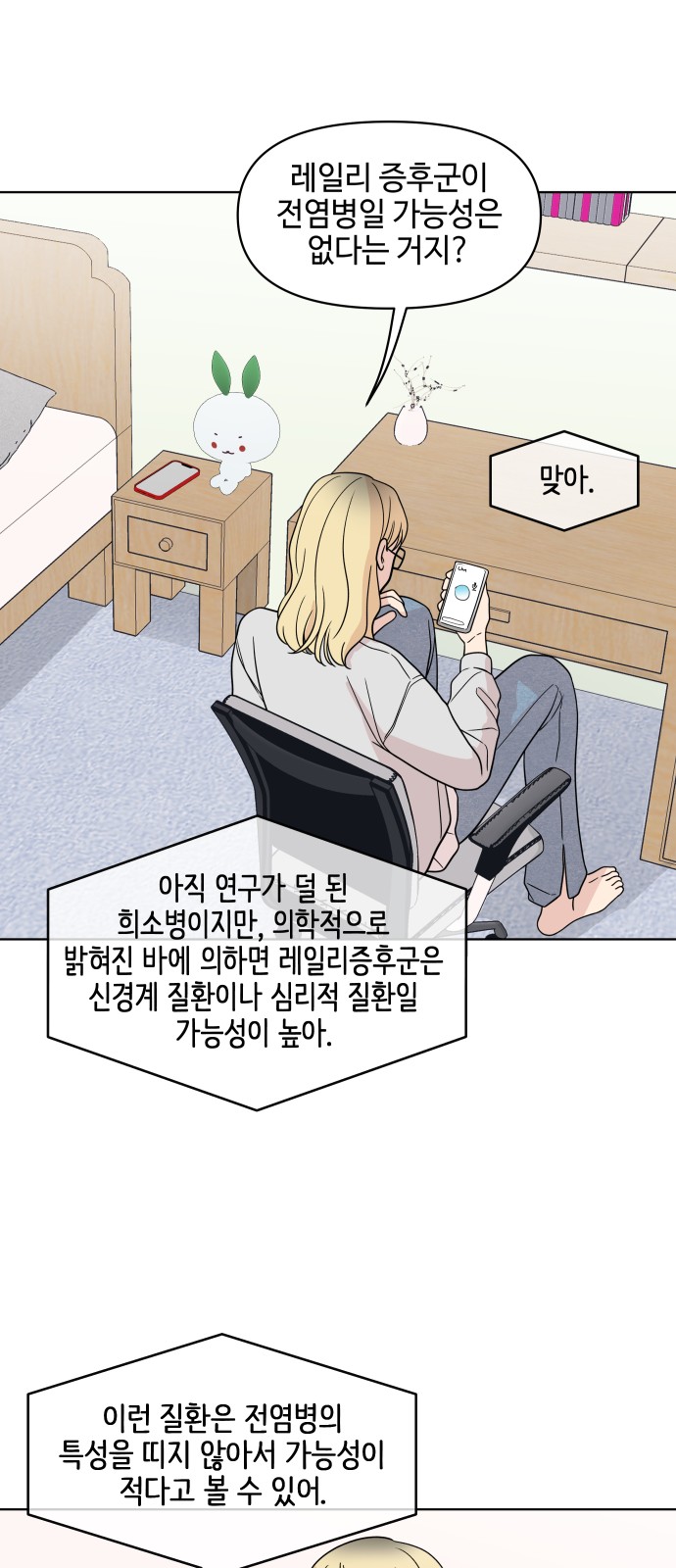 33 페이지