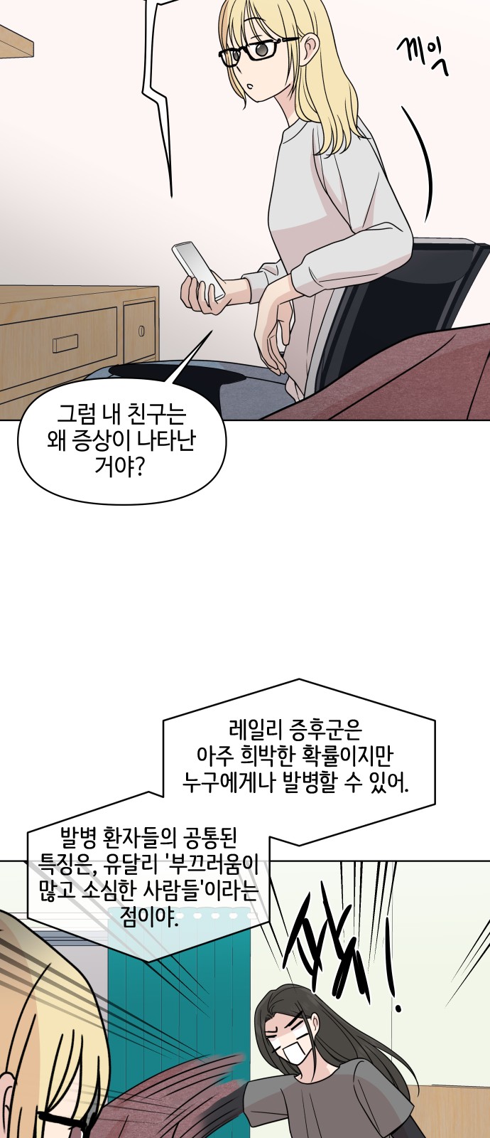 34 페이지