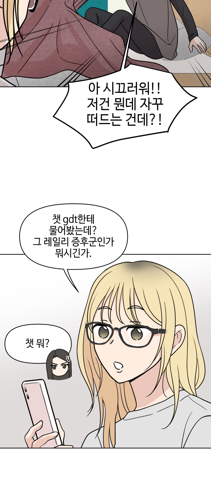 35 페이지