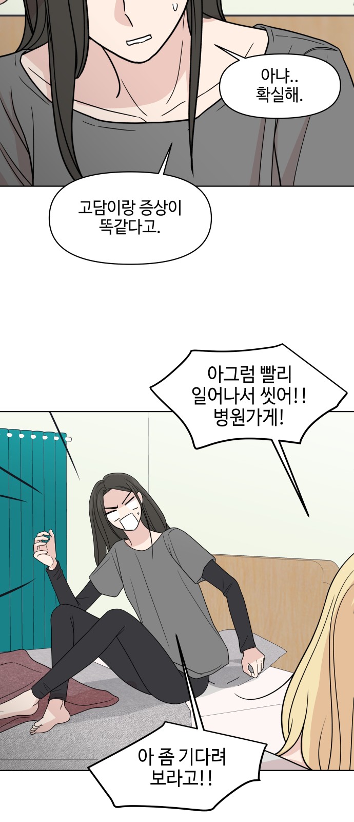 37 페이지