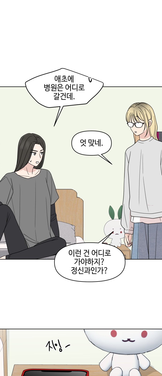 38 페이지