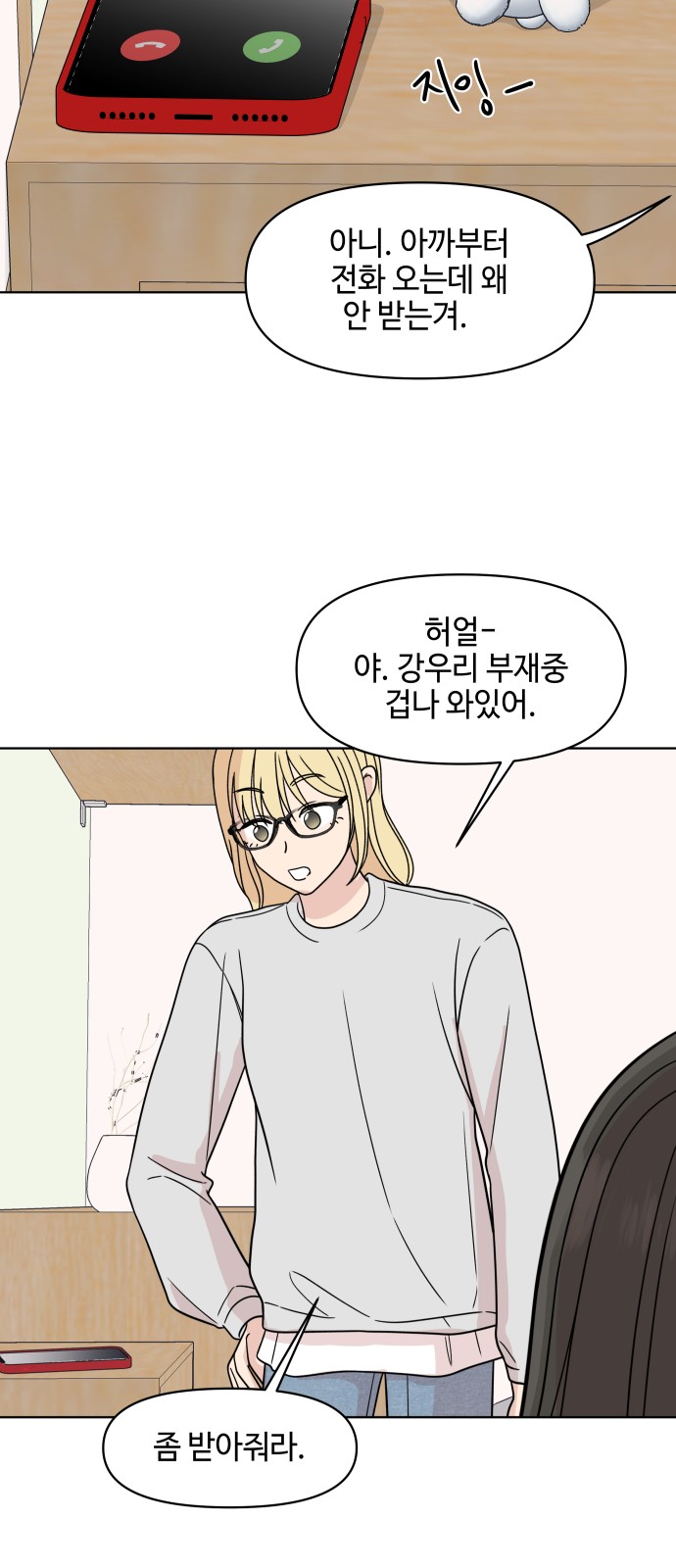 39 페이지