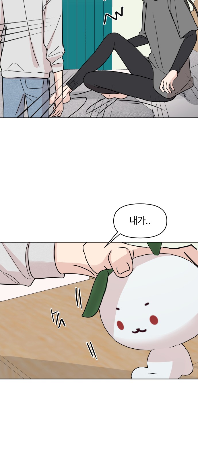 41 페이지
