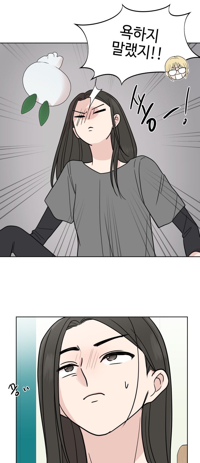 42 페이지