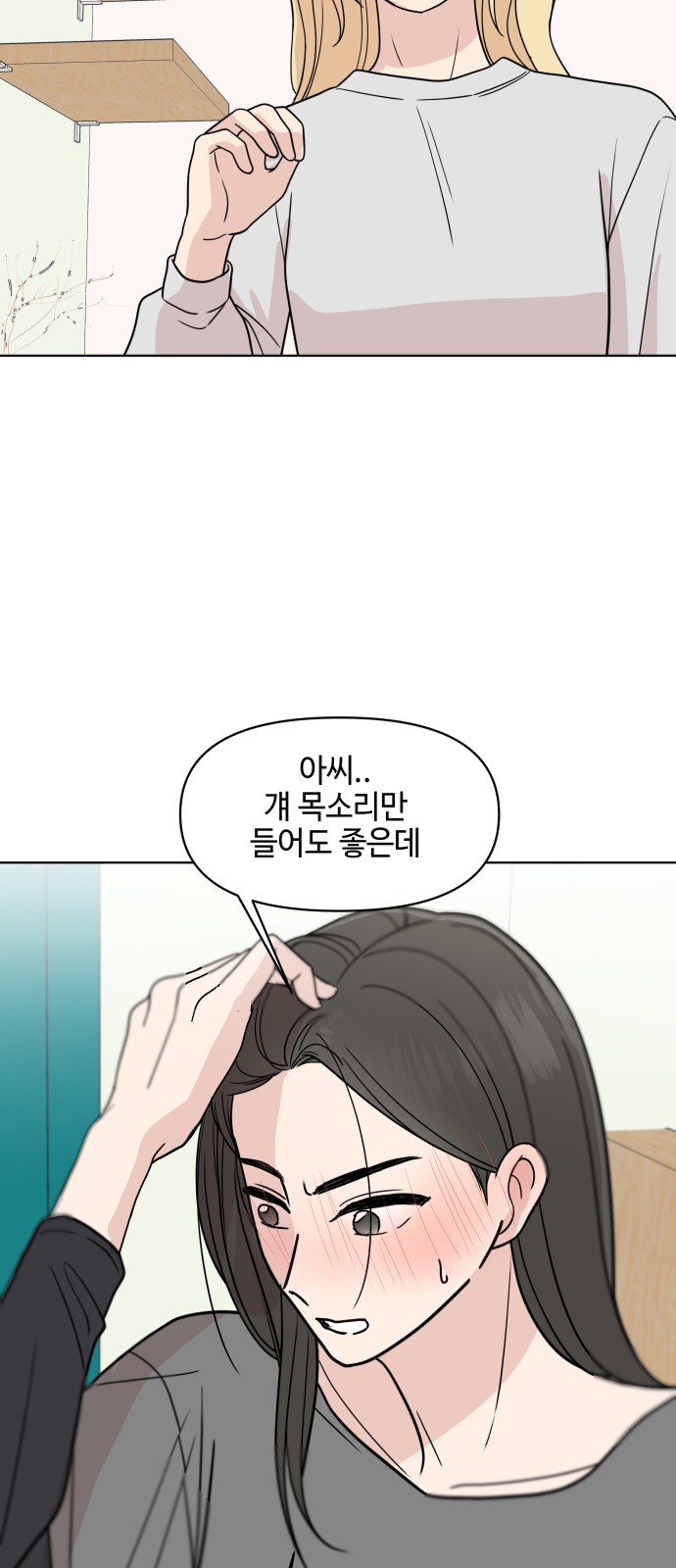 44 페이지