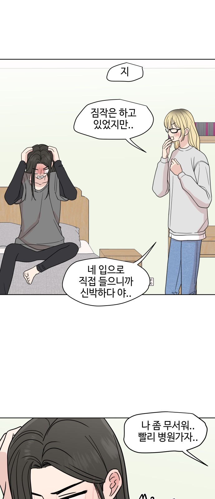 46 페이지
