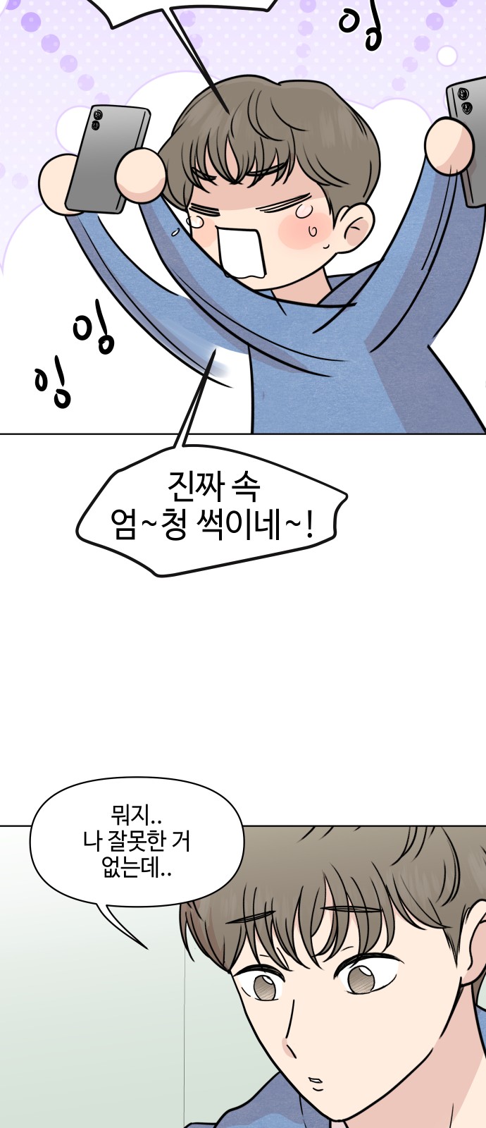 49 페이지