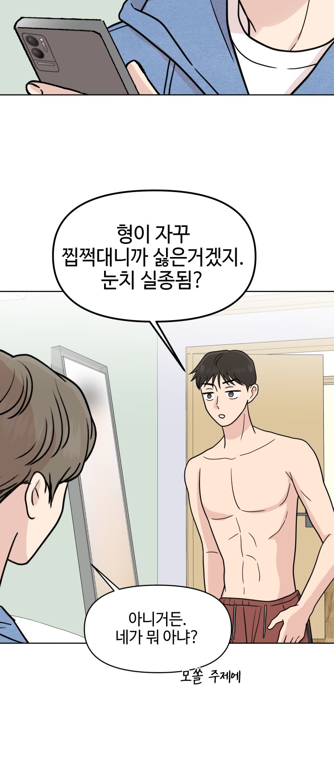 50 페이지