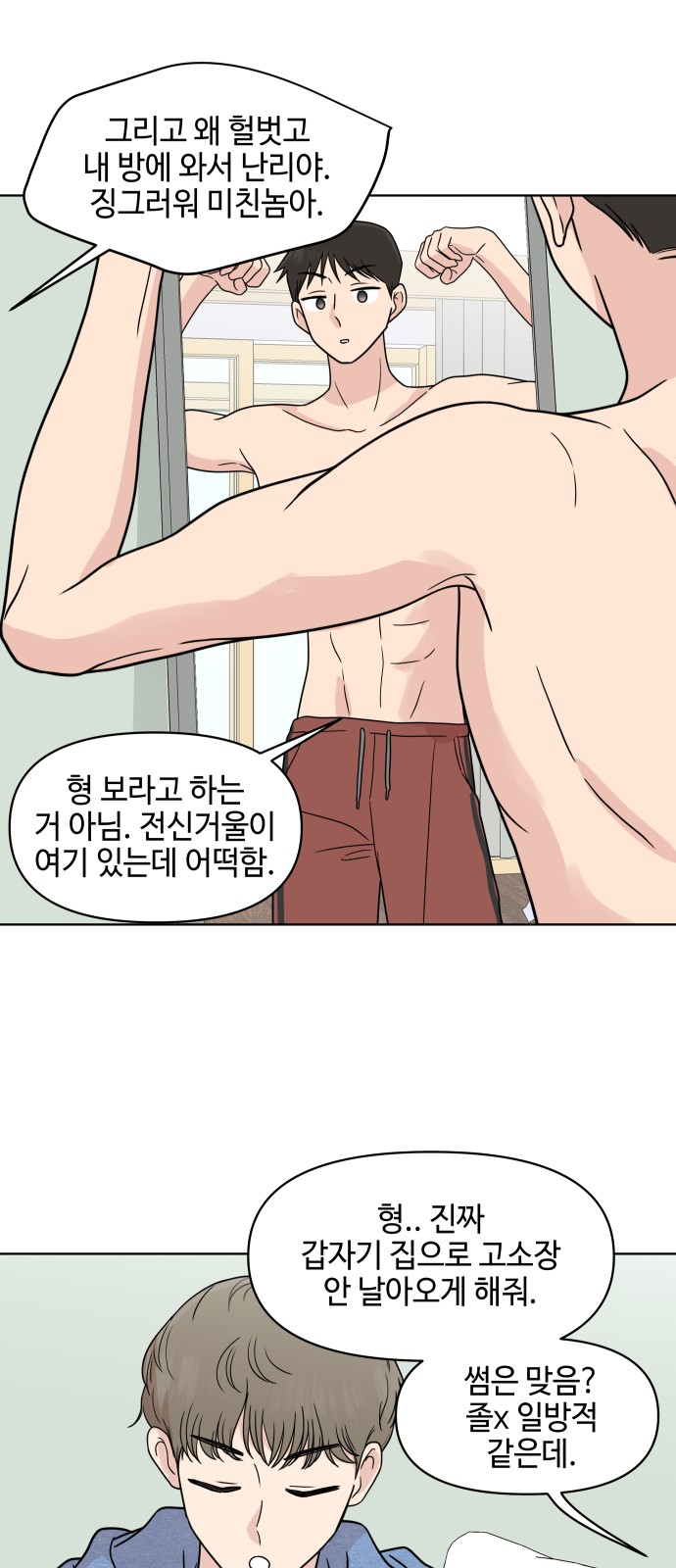 51 페이지