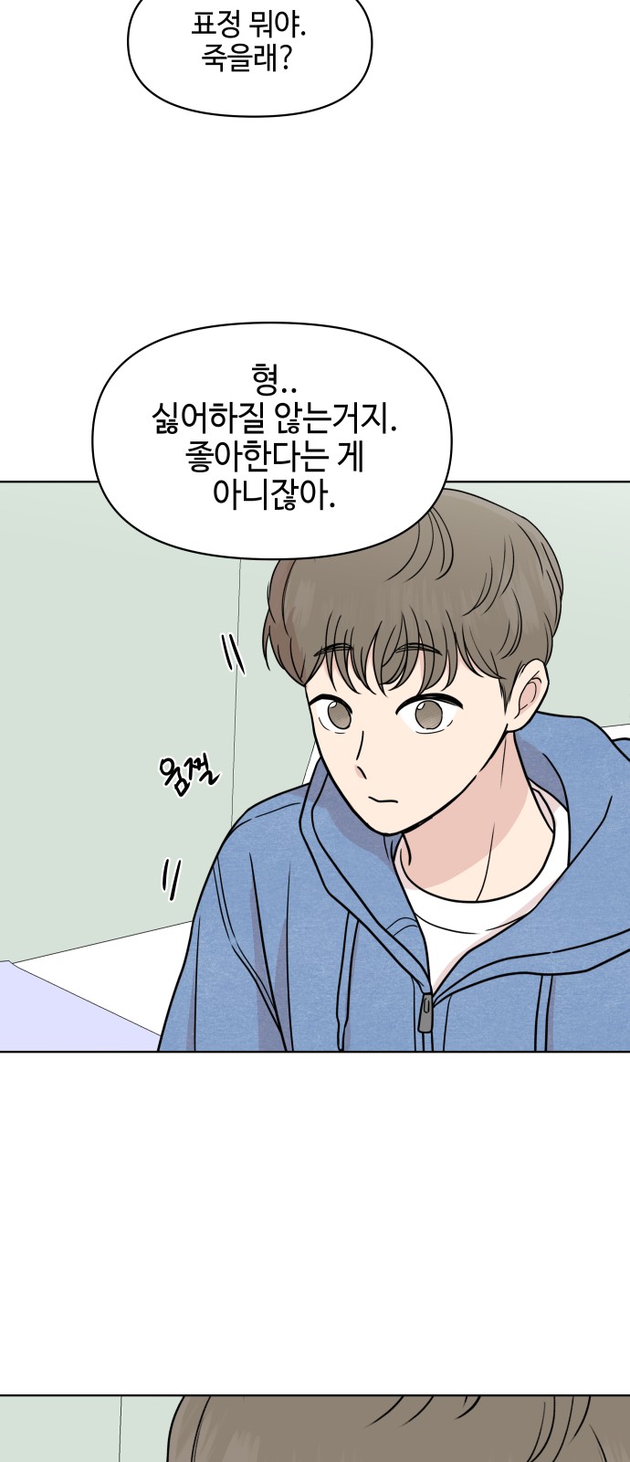 53 페이지