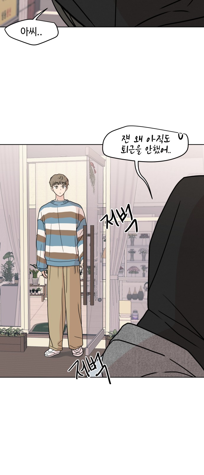 14 페이지