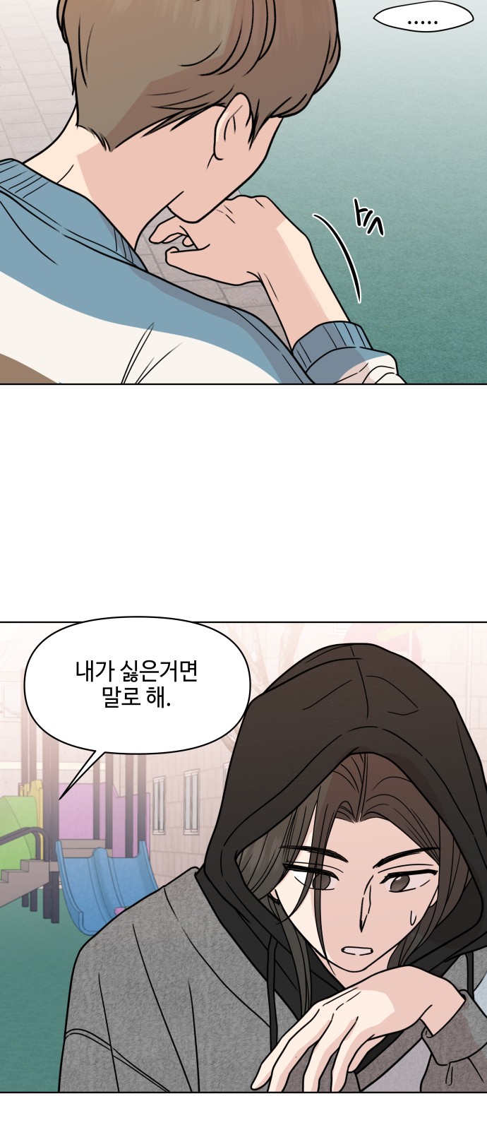 22 페이지