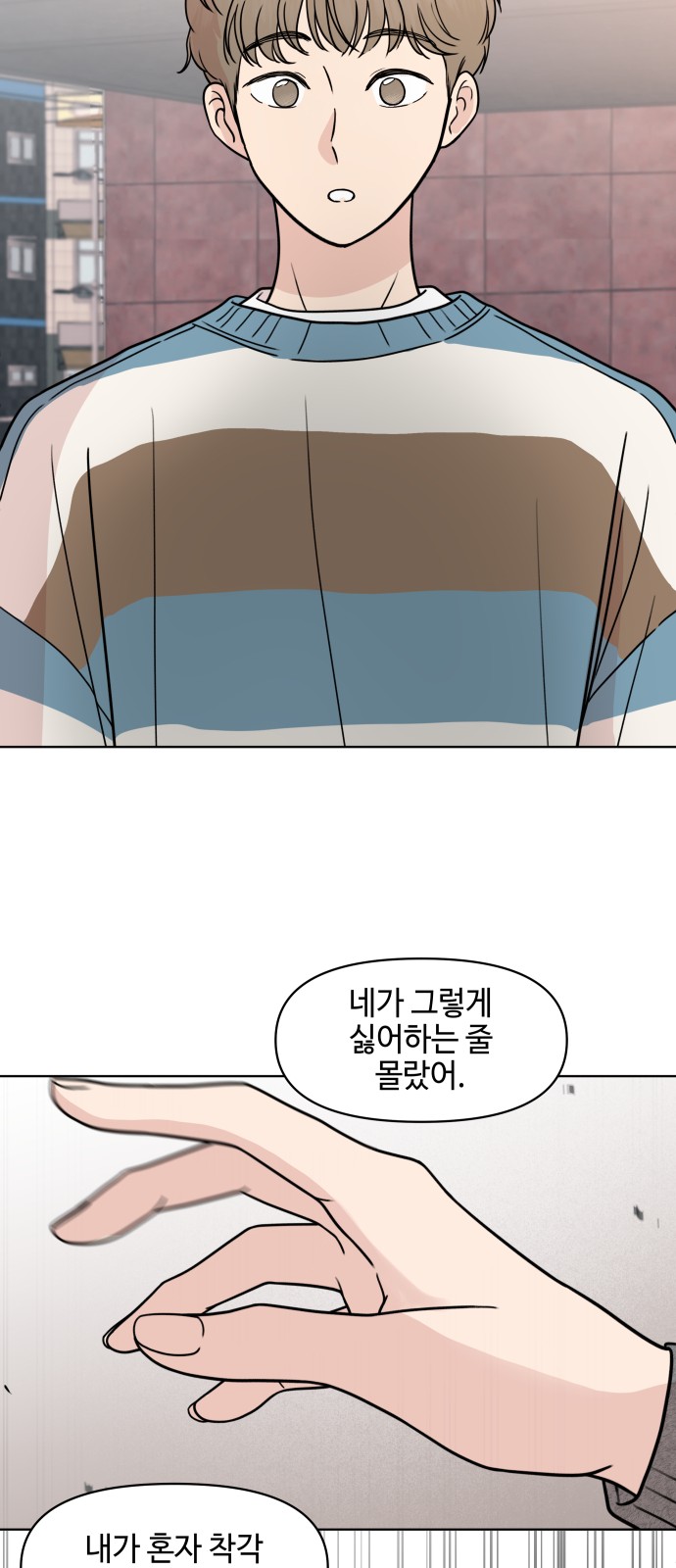 24 페이지