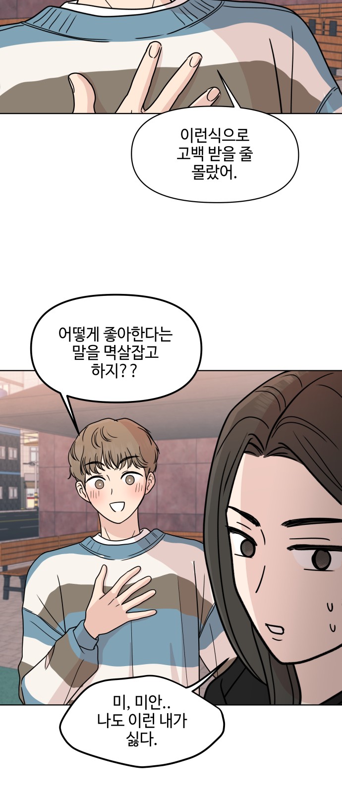 32 페이지