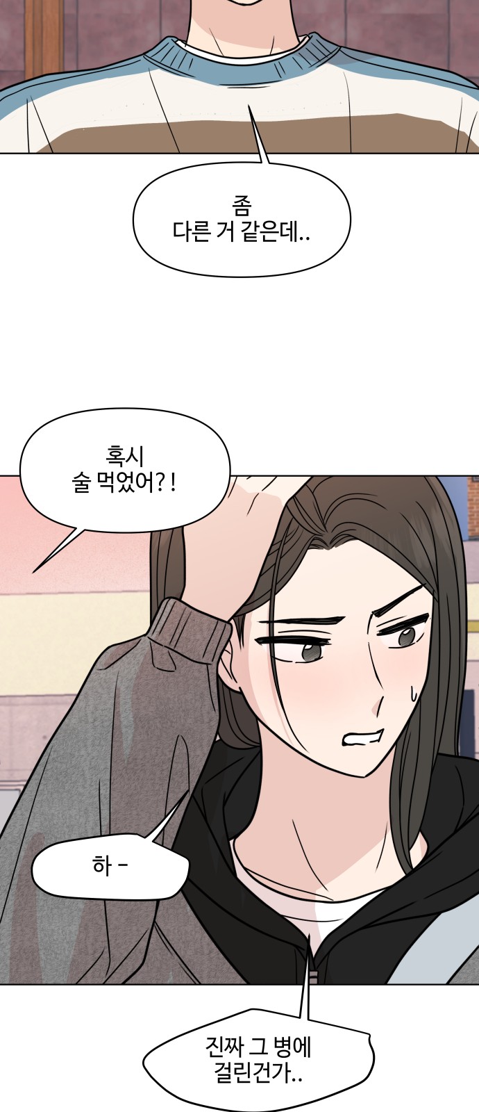 35 페이지