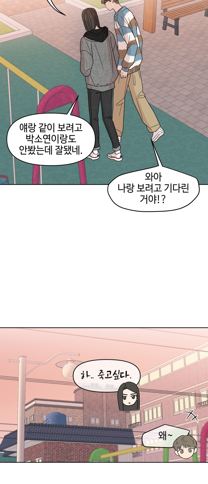 42 페이지