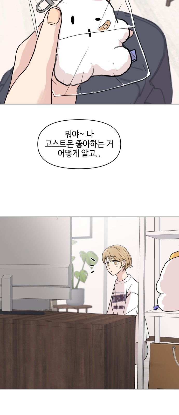 46 페이지