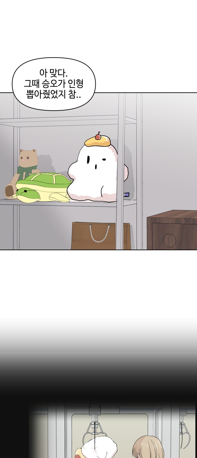 47 페이지