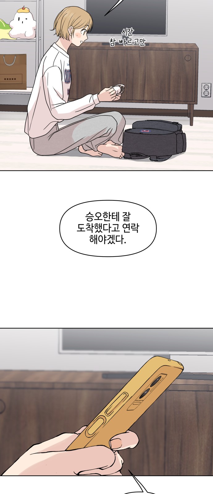 49 페이지