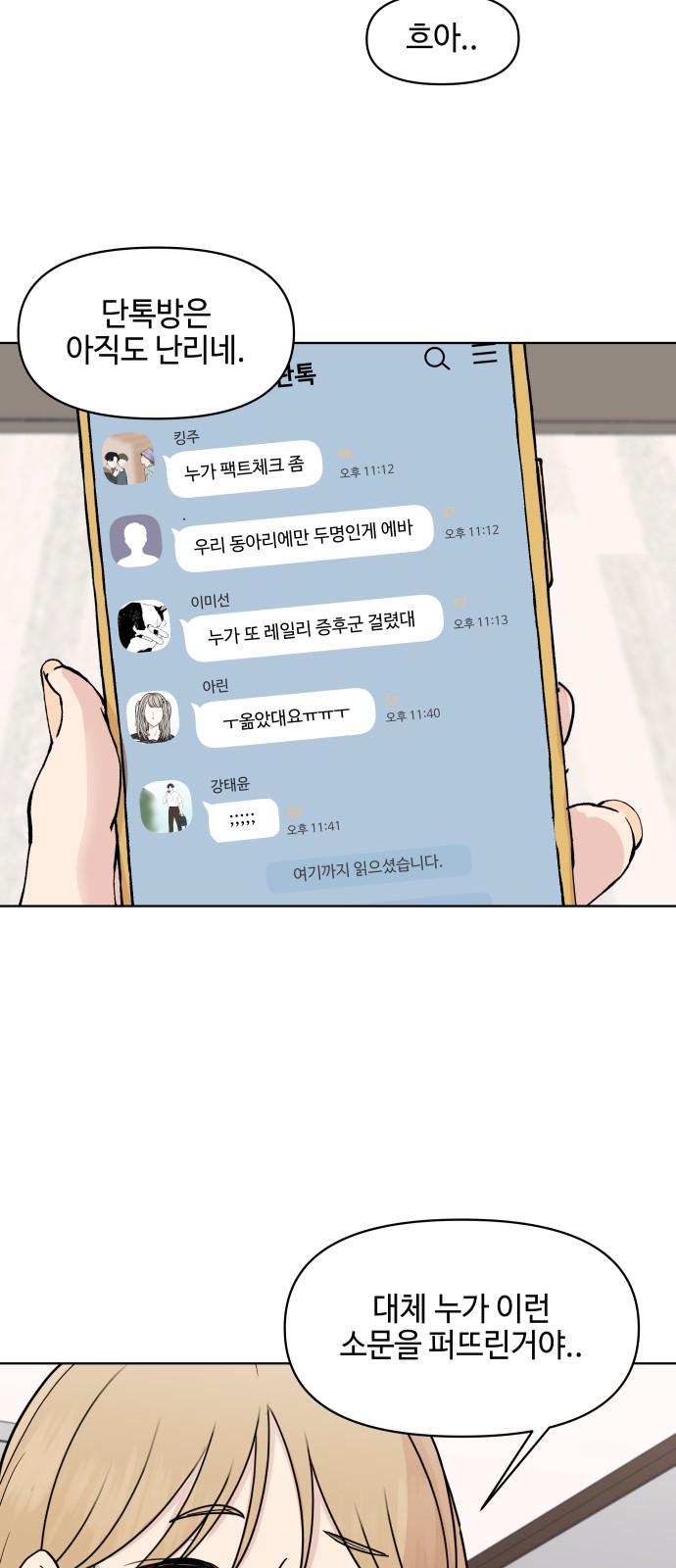 50 페이지