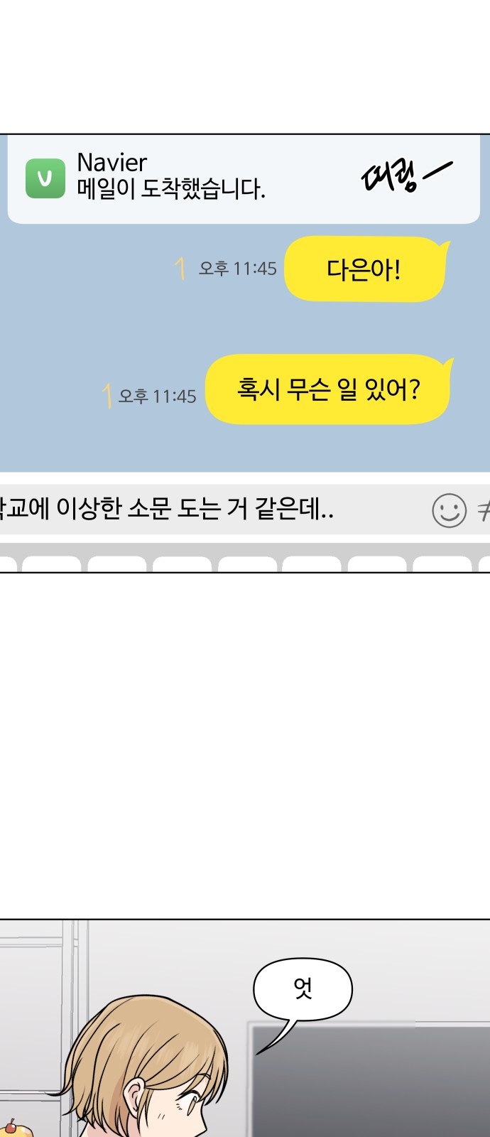 52 페이지