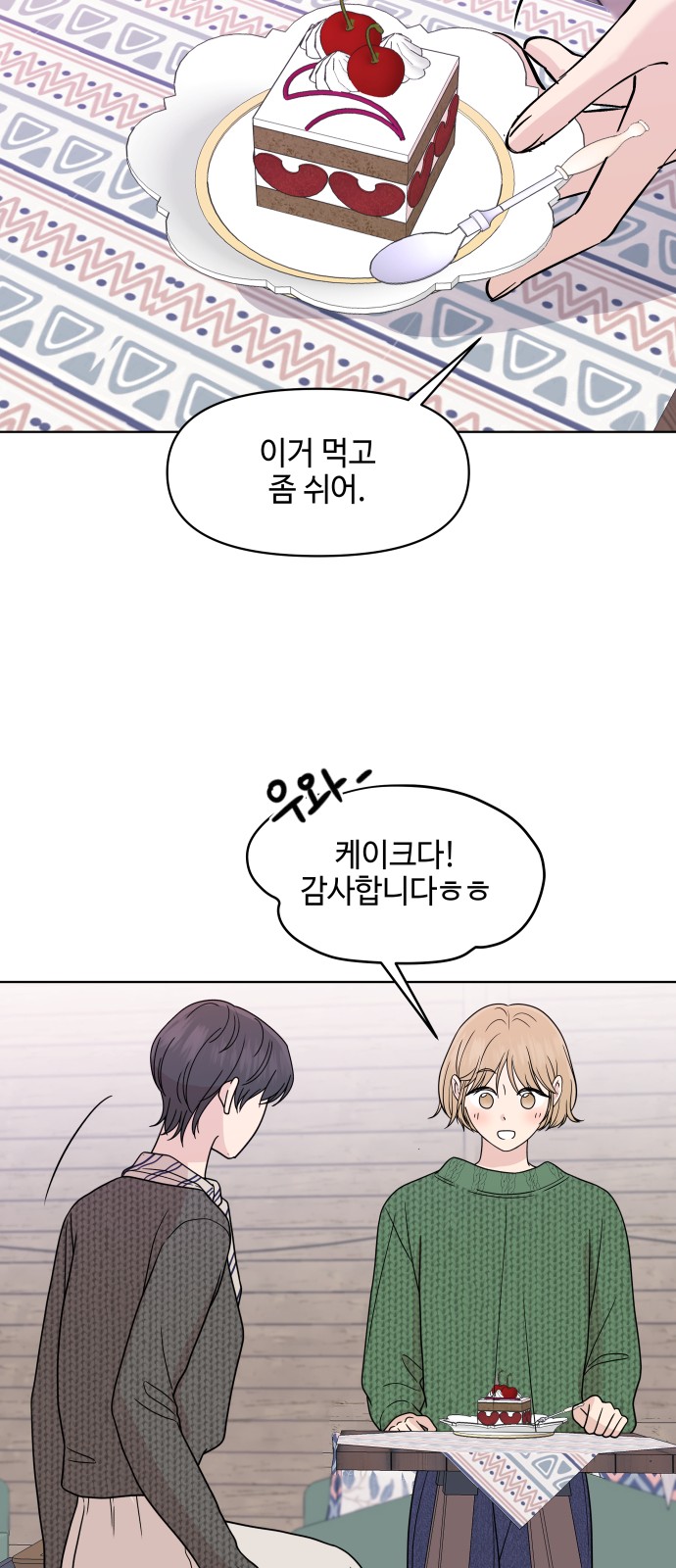 14 페이지