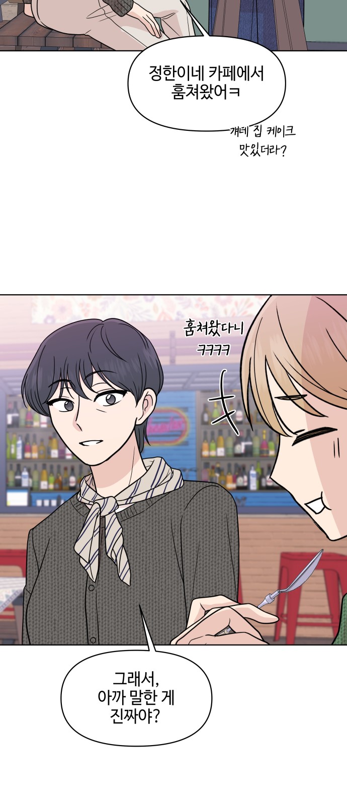 15 페이지