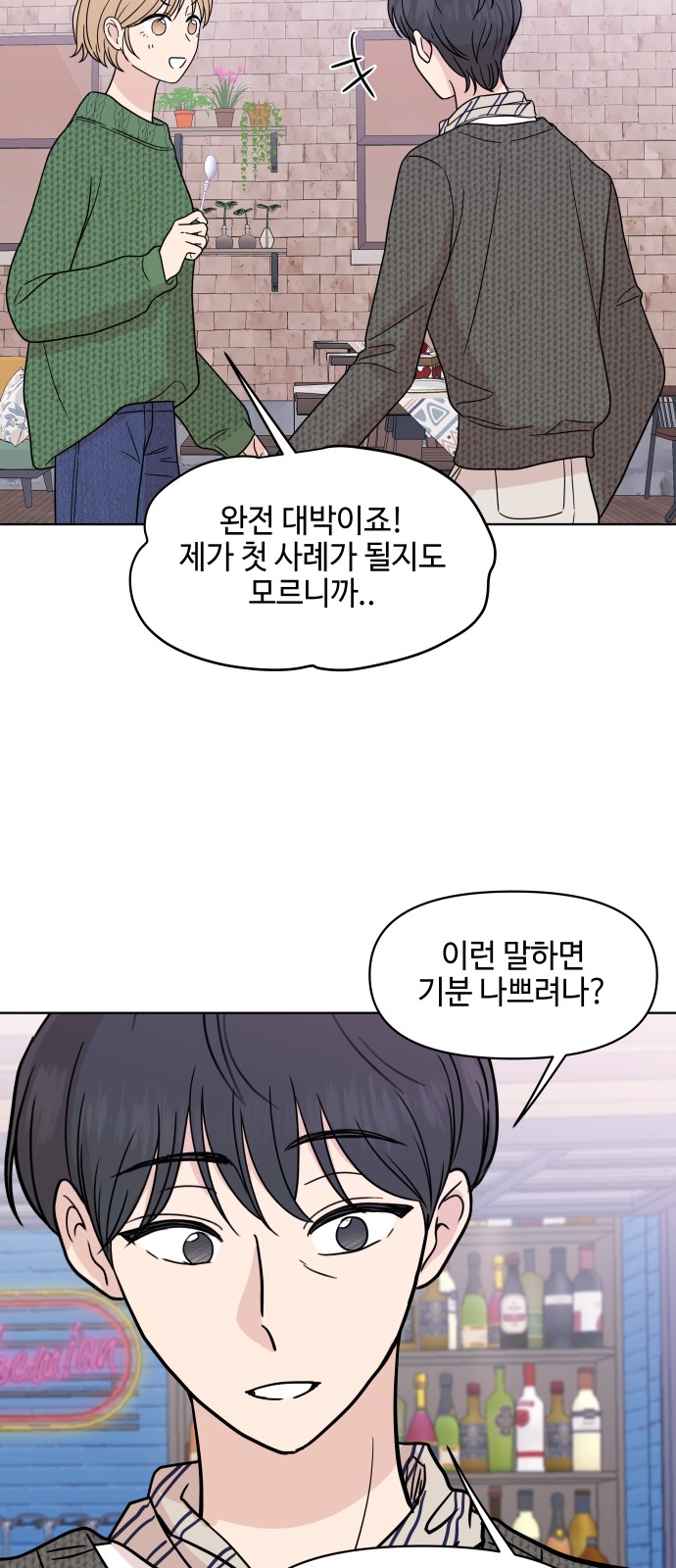 17 페이지