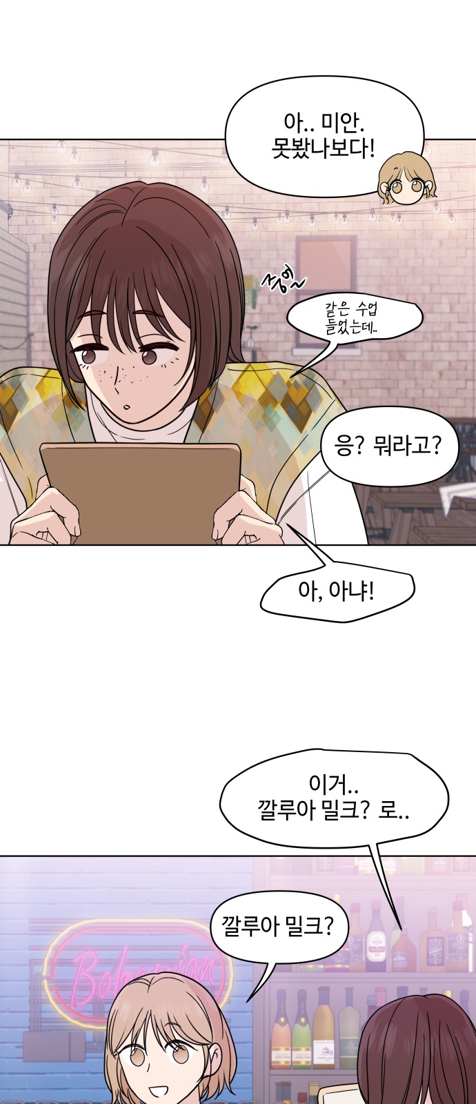 27 페이지