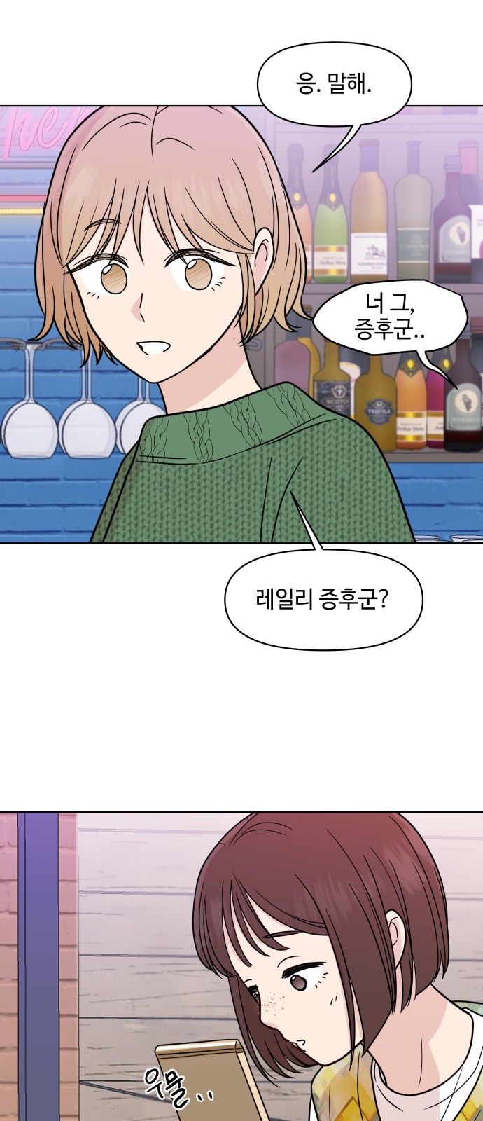 29 페이지