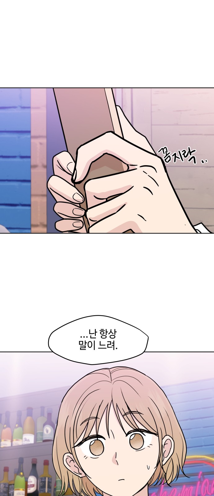 35 페이지