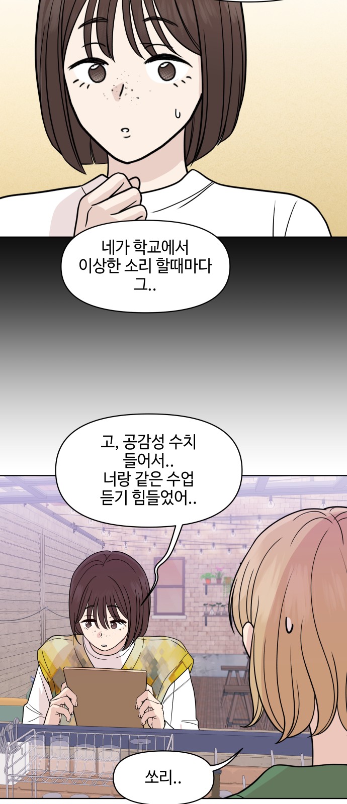 40 페이지