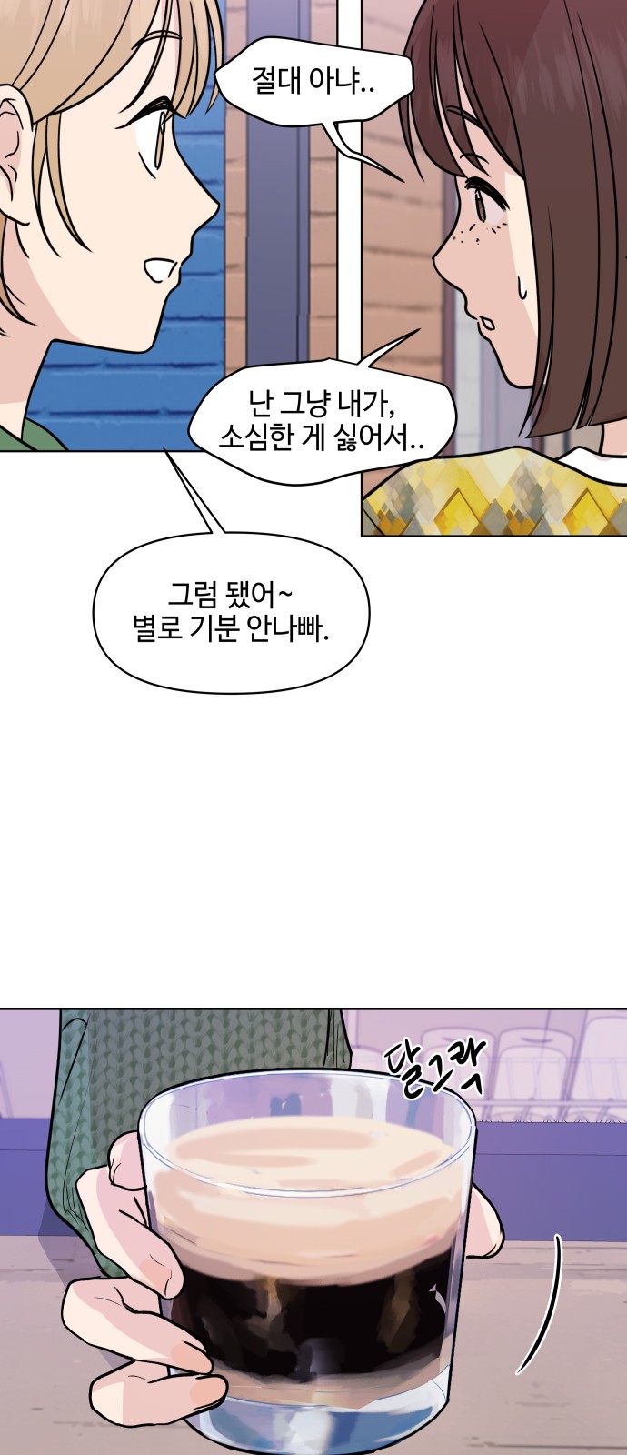 47 페이지