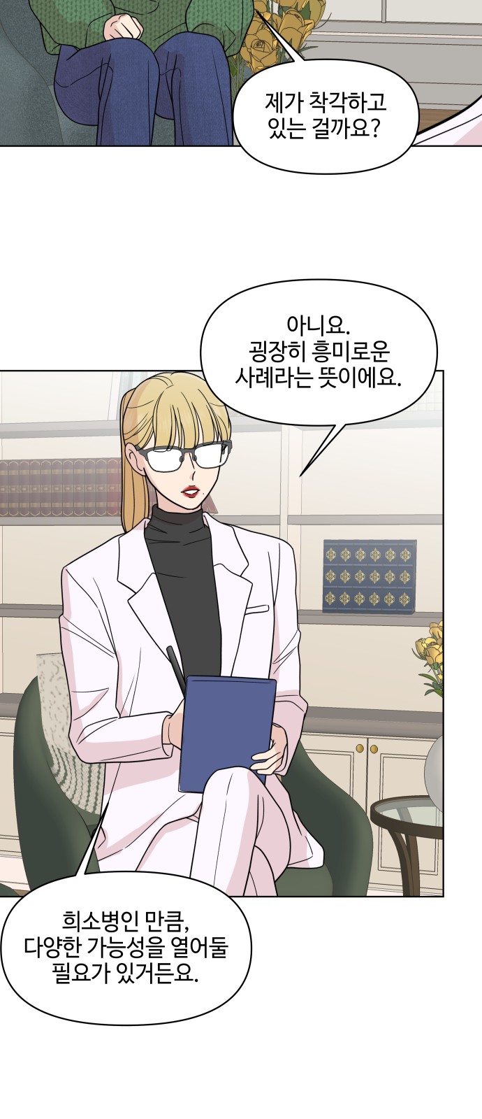 5 페이지