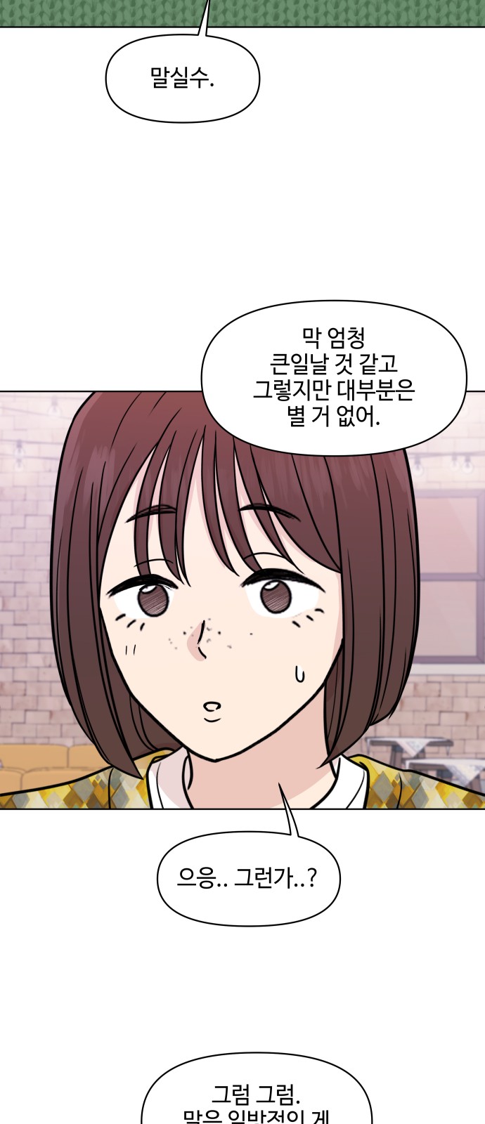 50 페이지
