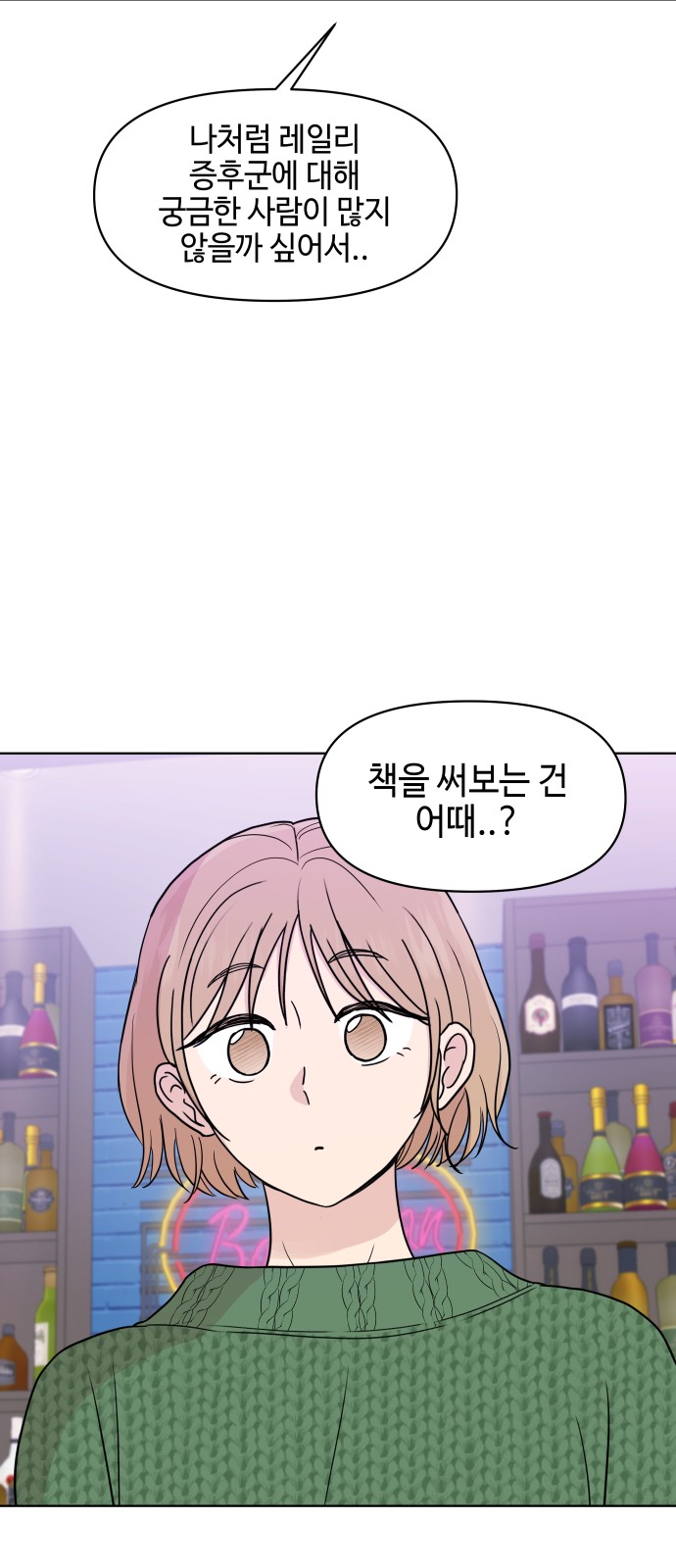 54 페이지