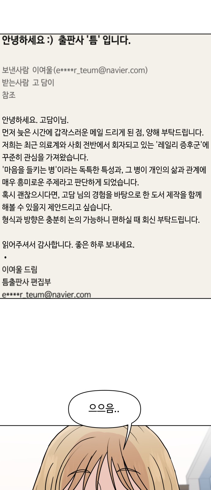 1 페이지