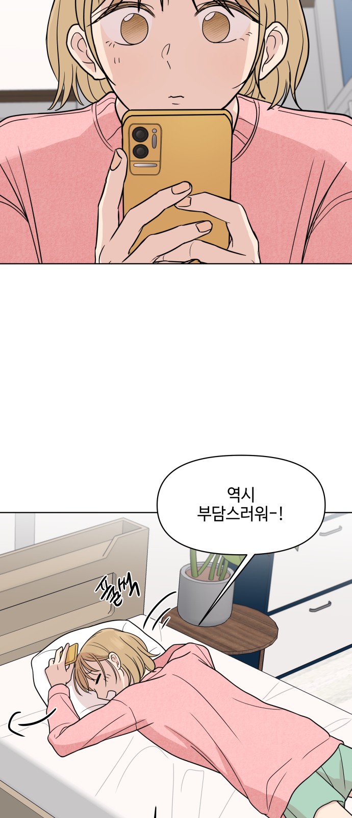 2 페이지