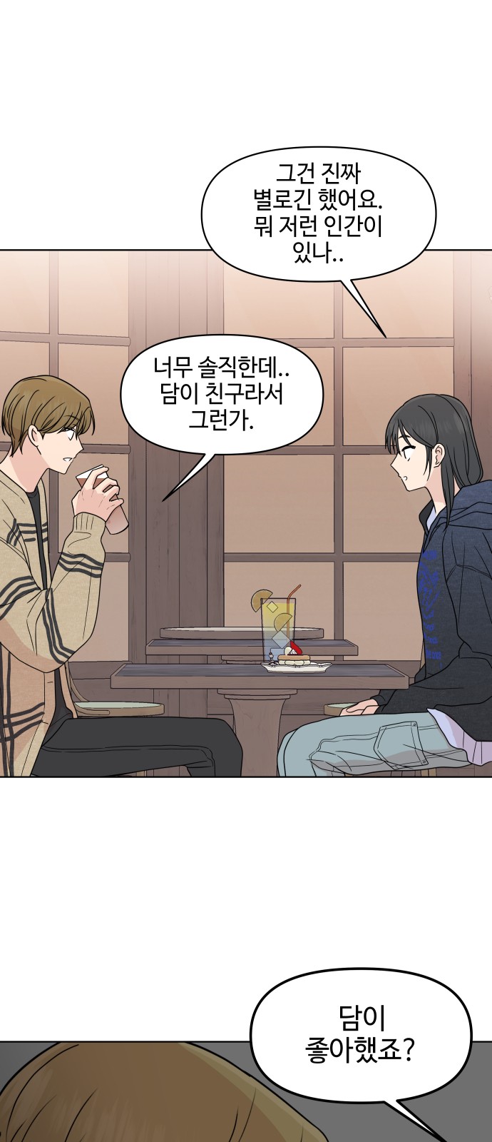 22 페이지