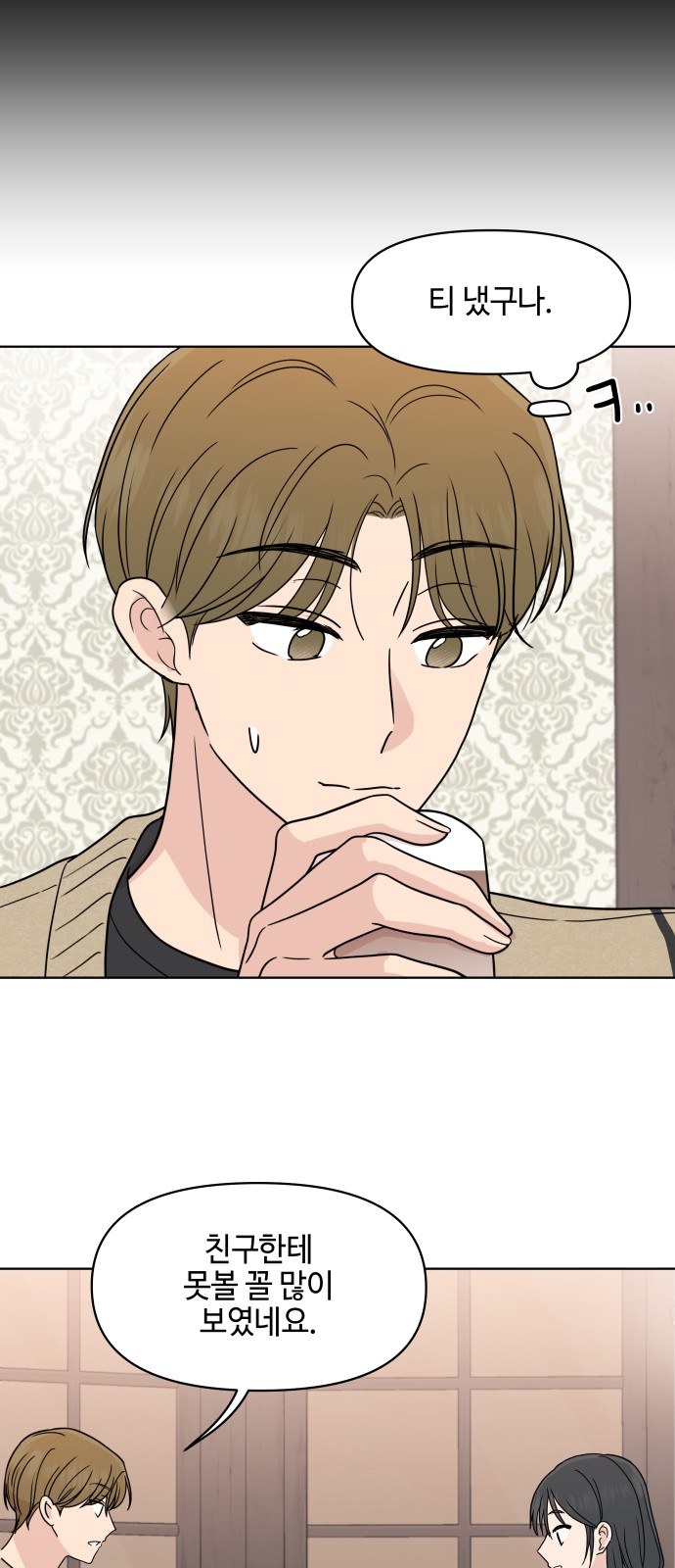 26 페이지