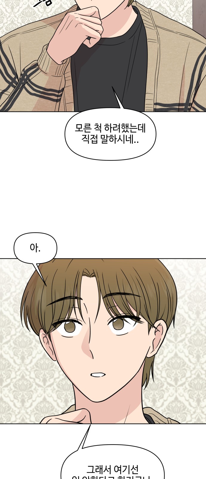 29 페이지