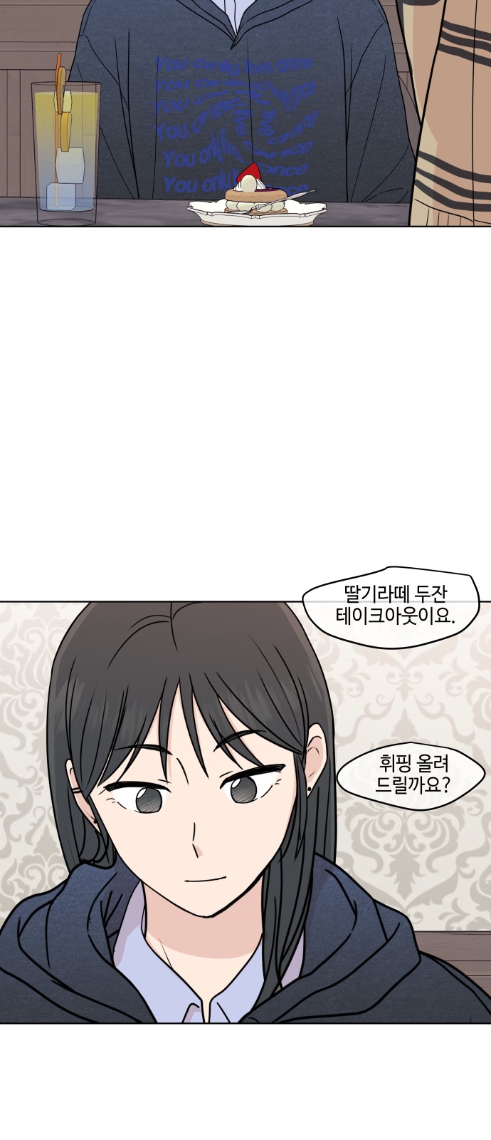32 페이지