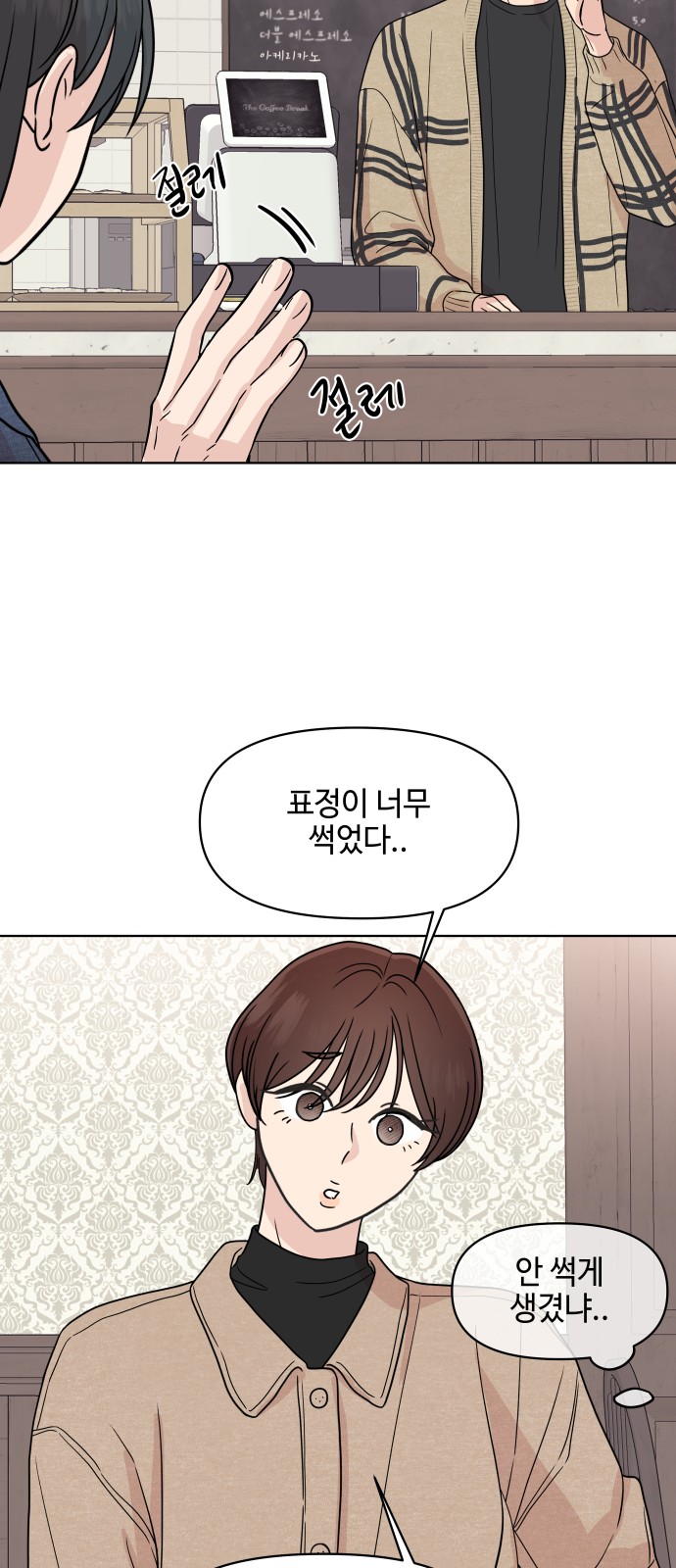 39 페이지